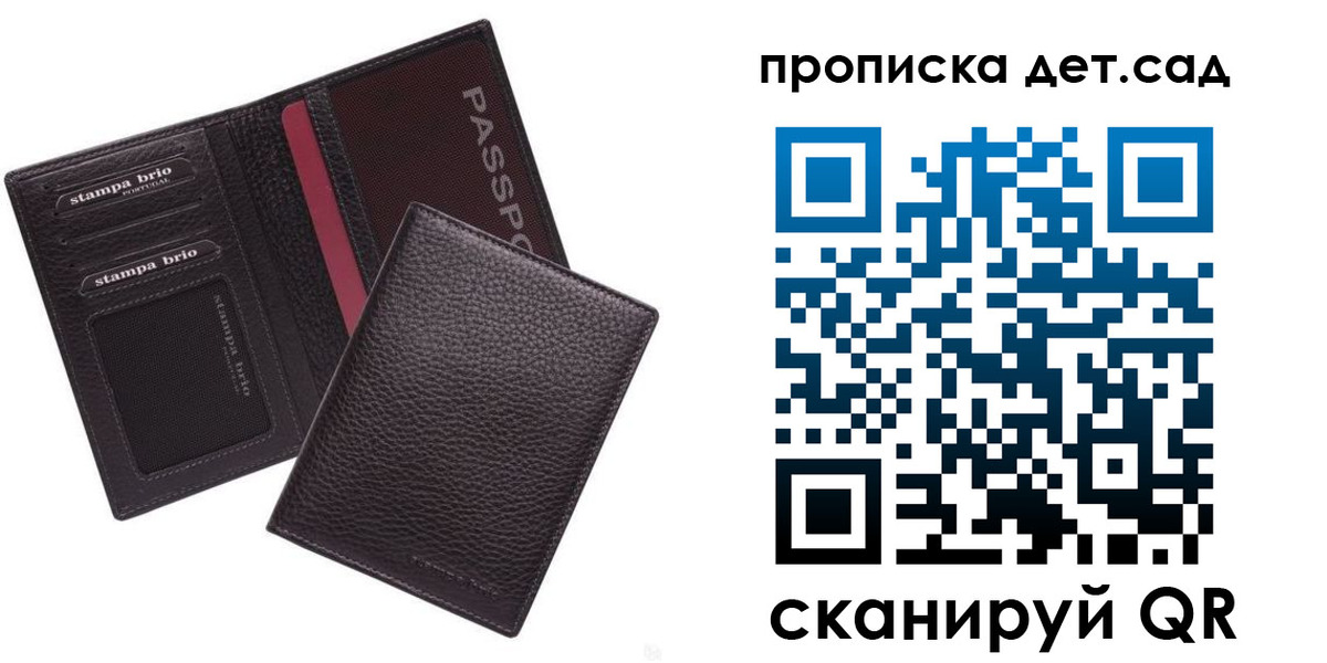 миграционный учет в Белой Холунице