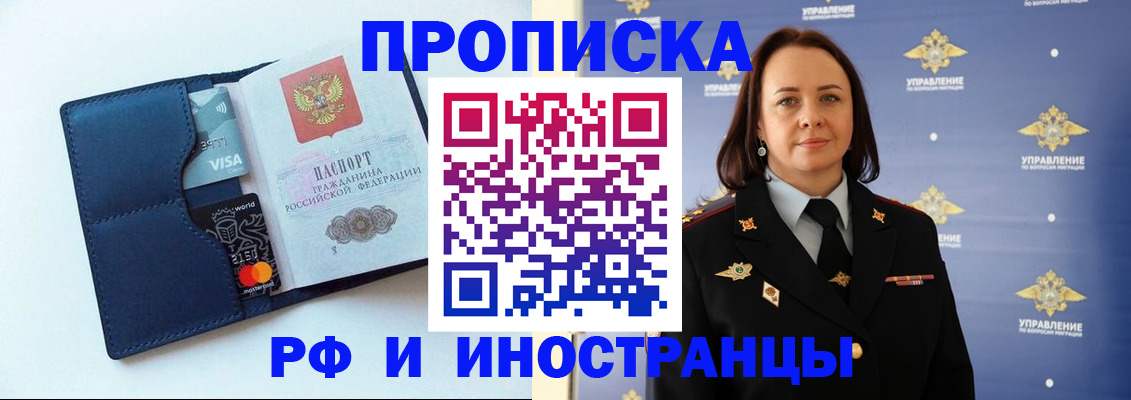 форма 3 в Белой Холунице